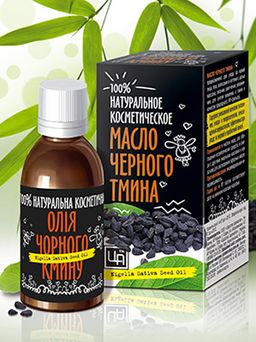 Масло косметическое Черного тмина 30 мл
