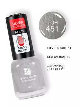 Brigitte Bottier лак для ногтей Silver Collection тон 451 12мл