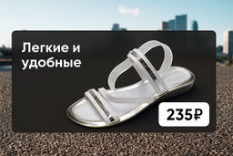 Сабо Muya (36-41)р. / шт. - Mergemax фото 2