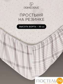Простыня на резинке PRIME PRIVE ТОРГЕР хлопок-сатин  фото 6