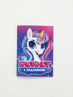 Подарочный набор, в сумке: блокнот, резиночки, брелок, ручка «Единорог»