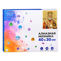 Мозаика алмазная "Николай Чудотворец" 30*40см.