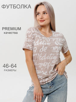 Футболка женская Ф-48 (деворе) Хаки