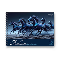 Светоч А234 Альбом для рисования, 100 г/м2 A4 29.5 х 21 см 5 шт. на гребне 48 л. 01622 Ярко - синий мир