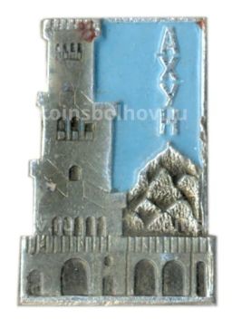 Значок Ахун