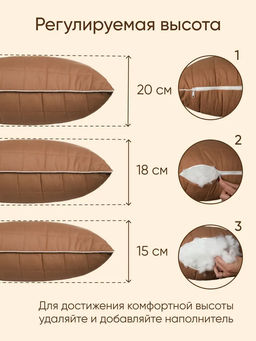 Подушка 50х70 Кашемир - Фабрика снов фото 10