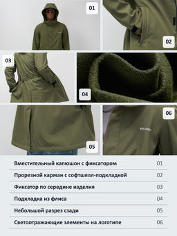 Парка спортивная мужская с капюшоном softshell цвета хаки 9565Kh - Mtforce фото 29