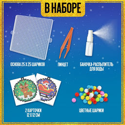 Аквамозаика Шары с Дедом Морозом и оленёнком, 2 фигурки, 809 шариков - Школа талантов фото 4