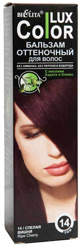 Бальзам оттеночный для волос №14 Спелая вишня, 100 мл