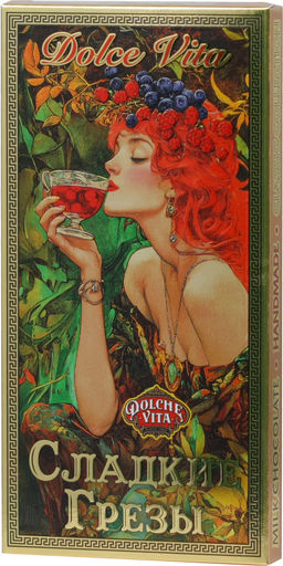 Dolche Vita. 8 марта. Шоколад Сладкие грезы 100 гр. карт.упаковка