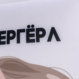 Подушка декоративная антистресс, девочка «Супергёрл»