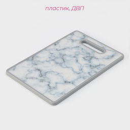 Доска разделочная Доляна «Мрамор», прямоугольная, 30×20 см, пластик, серая
