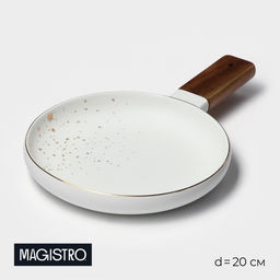 Блюдо фарфоровое для подачи с деревянной ручкой Magistro, d=20 см, цвет белый  фото 10