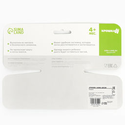 Нагрудник для кормления детский, силиконовый, с карманом, цвет розовый