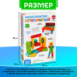 Конструктор игольчатый, 90 деталей - Unicon фото 2