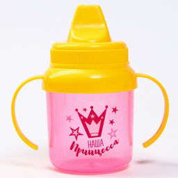 Набор детской посуды Наша принцесса, 4 предмета: тарелка, поильник, ложка, вилка, от 5 мес. - Крошка я фото 9