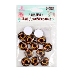 Глаза, набор 14 шт., размер: 1,8 см - Школа талантов фото 3