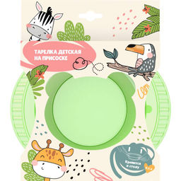 GIRAFFIX - тарелка детская на присоске зеленый