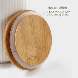 Банка для сыпучих BellaTenero, 800 мл, 10×15 см, фарфор, белая