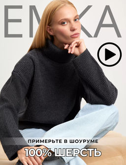 Свитер укороченный