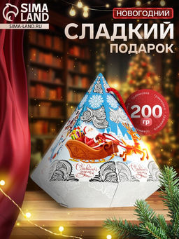 Сладкий новогодний подарок Морозное утро, 200 г