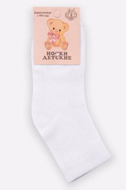 Носки Золотая игла 3 пары