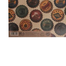 Цена за 10 шт. Бумага упаковочная крафтовая «Крышки», 50 х 70 см