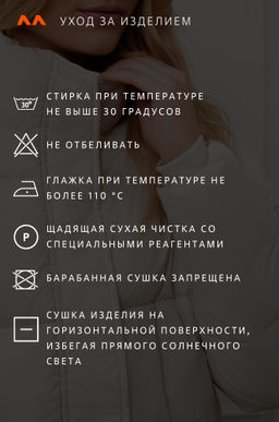 Женская куртка Happyfox