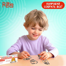 Металлические головоломки «Сообразин», набор 4 шт.