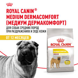 RC Для собак средних пород с чувствительной кожей (Medium Derma Comfort 24) 24421000R2