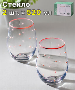 НАБОР СТАКАНОВ SWEETY ИЗ 2 ШТ. 520 МЛ
