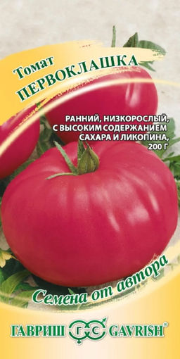 Томат Первоклашка 0,05г (Гавриш)