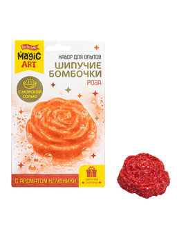 Набор для творчества "Шипучие бомбочки. Роза" (05582)