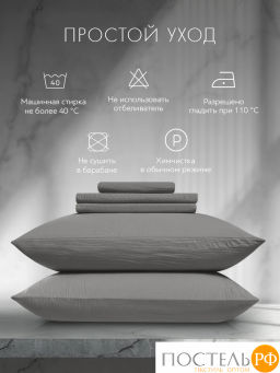 Пододеяльник SleepiX ЮКО 40%бамб. сер. - Sleep ix фото 9