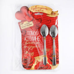 Ложки чайные парные Тому, кто мне важен и дорог, 2 шт., 15.5?25.5 см