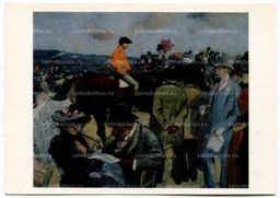 Открытка живопись Жан Луи Форен Скачки