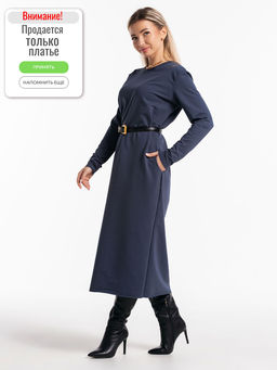 Платье-футер-длинное