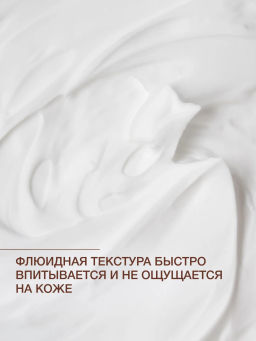 Vivienne Sabo Skin Expertiq Дневной крем с ниацинамидом SPF-15 Daily Balance 50 мл  фото 7