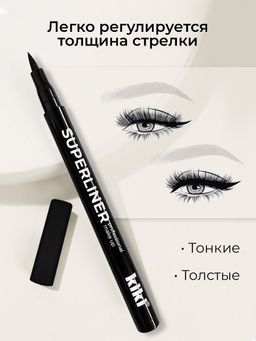 KIKI Подводка для глаз SUPERLINER  фото 7