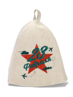 Шапка для бани с принтом "23 февраля. Звезда", белая