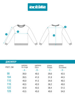 ACOOLA / Джемпер детский для девочек Orneta фиолетовый  фото 6