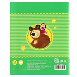 Набор первоклассника, 15 предметов, «Маша и медведь»