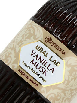 Мыло для рук жидкое, парфюмированное, с ароматом vanilla musk, 300 мл, URAL LAB  фото 8
