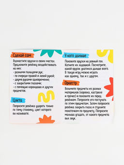 Детская развивающая игра «Стучалка» 17.7×7×10 см