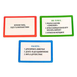 Настольная игра Неужели правда? - Лас играс kids фото 6