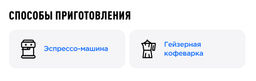 Кофе Кения Ньери Хилл - Tasty coffee фото 4