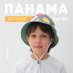 Панама детская KAFTAN «Зверята», серая, размер 48 (2 года)