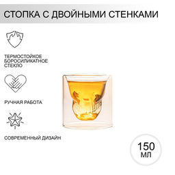 Стопка Magistro Череп, 150 мл, 88,5 см