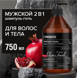 Шампунь-гель для душа мужской 2 в 1, 750 мл