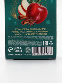 Соль для ванны, 100 г, с ароматом яблочного пунша, URAL LAB